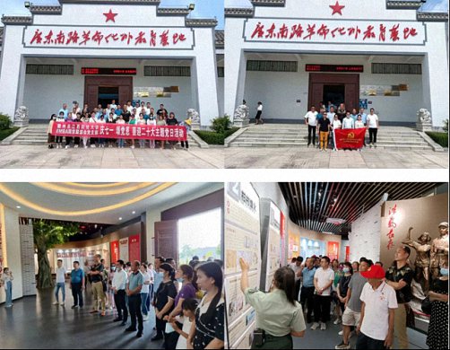 贛州同學聯(lián)誼會三屆理事會2022年廣東茂名學習考察活動圓滿舉行343.jpg