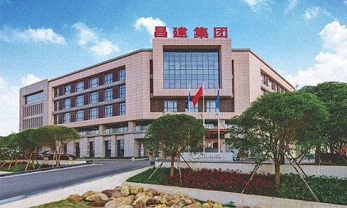 【企業走訪】——走訪江西新商界83班嚴晶晶同學所在企業昌建建設86.jpg