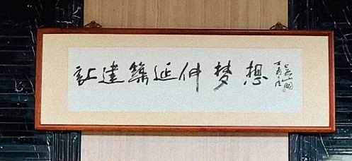 【企業走訪】——走訪江西新商界83班嚴晶晶同學所在企業昌建建設230.jpg