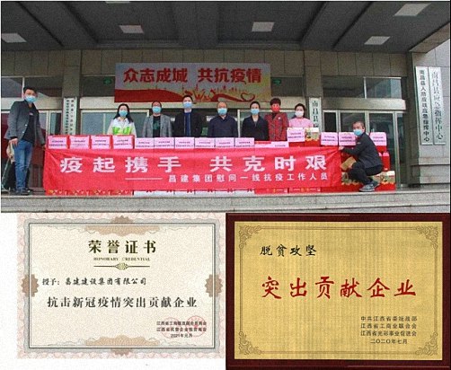 【企業走訪】——走訪江西新商界83班嚴晶晶同學所在企業昌建建設795.jpg