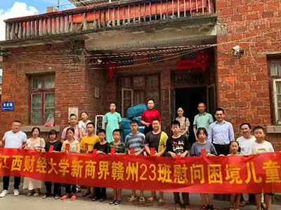 贛州新商界23班赴水東鎮(zhèn)天使兒童村開展慰問活動