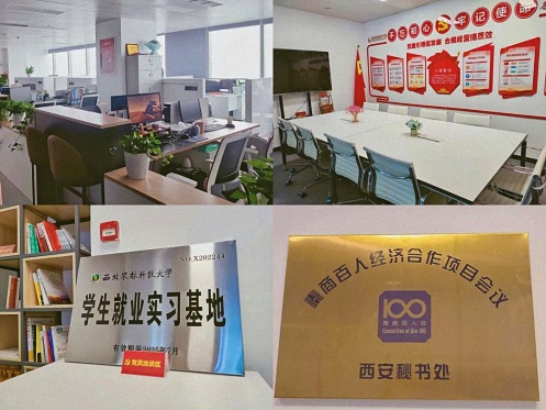 【企業走訪】——走訪西安CEO研修4班學員企業陜西綠洲保險代理有限公司754.jpg
