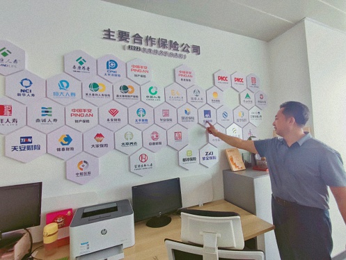 【企業走訪】——走訪西安CEO研修4班學員企業陜西綠洲保險代理有限公司791.jpg