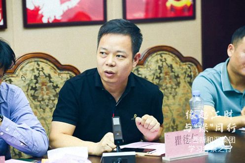 【企業走訪】——江西新商界師生一行參訪標桿企業新和源投資控股集團1086.jpg