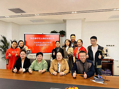 【企業(yè)走訪】——走訪西安CEO研修15班學(xué)員企業(yè)陜西秦宇實(shí)業(yè)集團(tuán)有限公司