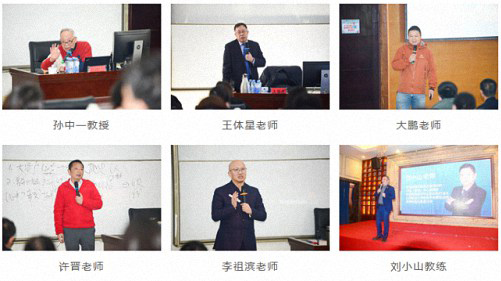 信心凝聚力量，實干譜寫華章——博海國濟教育集團2023年開年培訓大會圓滿落幕258_01.jpg