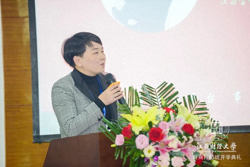 【開學典禮】博海國濟新商界研修班第181期暨南昌85班隆重開班1149.jpg