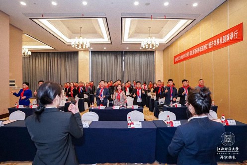 【開學典禮】博海國濟新商界研修班第183期暨贛州27班隆重開班500.jpg