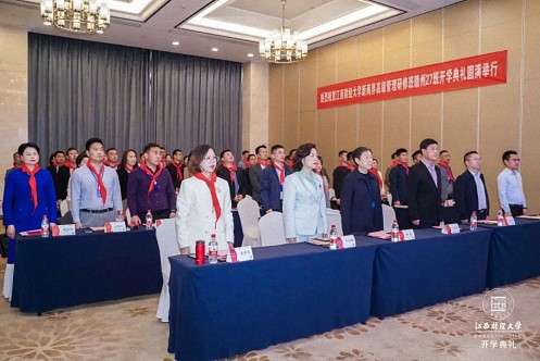 【開學典禮】博海國濟新商界研修班第183期暨贛州27班隆重開班659.jpg