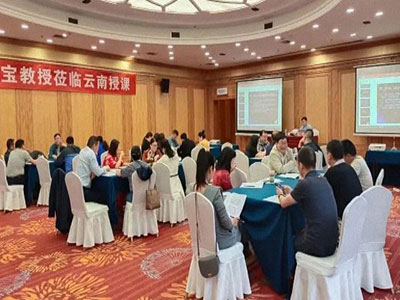 【課程回顧】云南分院4月15日-16日翟萬寶教授《新形勢下民營企業(yè)的商業(yè)模式設(shè)計》