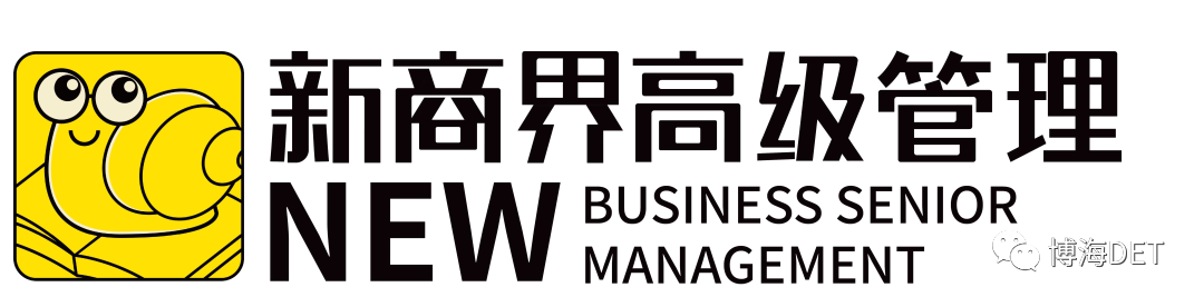 蓄勢——2023首屆新商界企業家騰格里沙漠徒步挑戰賽圓滿閉營285.png