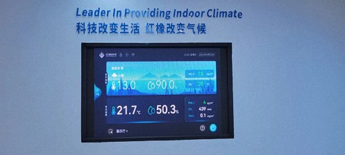 【企業走訪】——江財新商界29班陳紅懷、鄒敏同學企業——江西紅橡室內氣候環境科技有限公司563.jpg