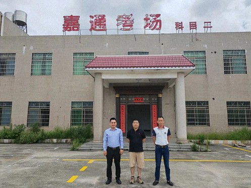 【企業走訪】——贛州新商界走訪興國部分學員企業——嘉通考試中心、建安商砼、百美礦業0.jpg