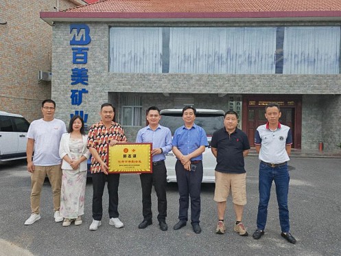 【企業走訪】——贛州新商界走訪興國部分學員企業——嘉通考試中心、建安商砼、百美礦業434.jpg