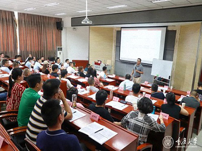 【課程回顧】重慶分院7月7日-9日謝獲寶教授《財務(wù)管理與價值創(chuàng)造》