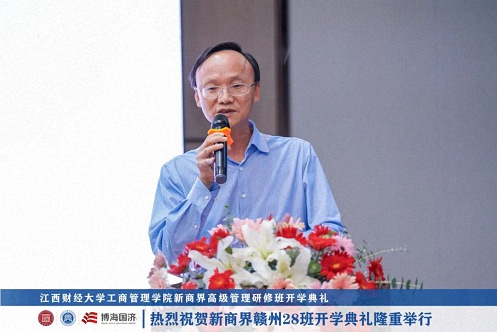 【開學(xué)典禮】博海國濟新商界研修班第183期暨贛州27班隆重開班1407.jpg