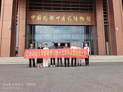 江西新商界13班十五周年慶暨走訪江西陸祥堂健康產業有限公司544.jpg