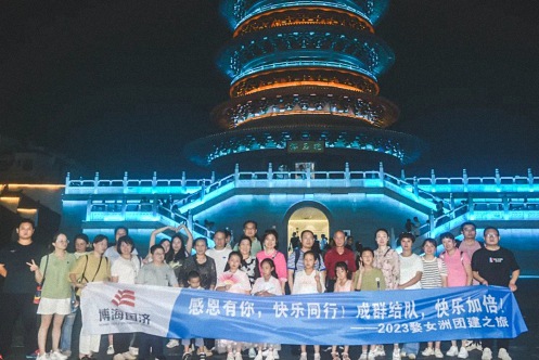 感恩有你，快樂同行丨博海國濟南昌教學點老師赴婺女洲團建之旅675.jpg