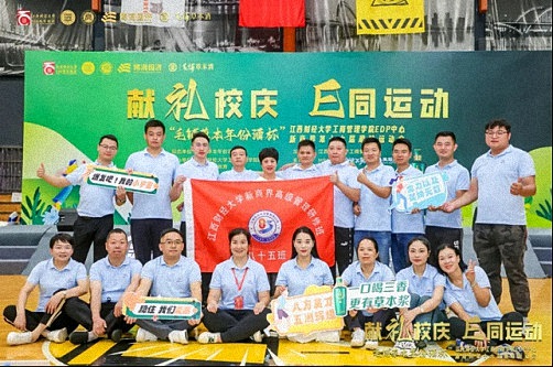 毛鋪草本年份酒杯 · 江西財經大學工商管理學院EDP中心新商界第十六屆趣味運動會圓滿完賽183.jpg