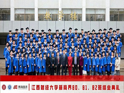 【結業典禮】江西新商界80班、81班、82班結業典禮圓滿舉行