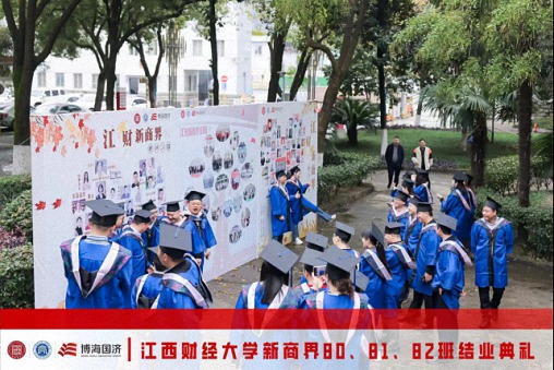 【結(jié)業(yè)典禮】江西新商界80班、81班、82班結(jié)業(yè)典禮圓滿舉行63.jpg