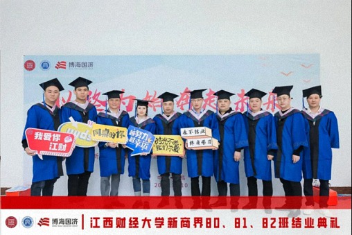 【結(jié)業(yè)典禮】江西新商界80班、81班、82班結(jié)業(yè)典禮圓滿舉行124.jpg