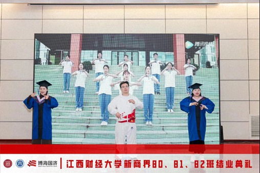 【結(jié)業(yè)典禮】江西新商界80班、81班、82班結(jié)業(yè)典禮圓滿舉行421.jpg