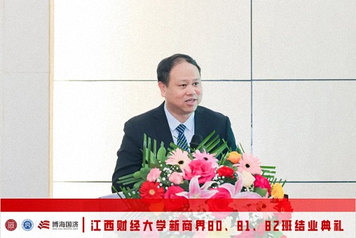 【結(jié)業(yè)典禮】江西新商界80班、81班、82班結(jié)業(yè)典禮圓滿舉行466.jpg