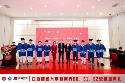【結(jié)業(yè)典禮】江西新商界80班、81班、82班結(jié)業(yè)典禮圓滿舉行905.jpg