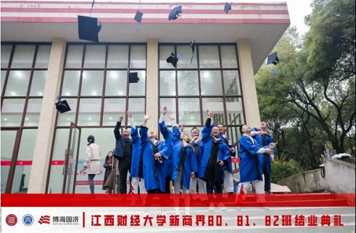 【結(jié)業(yè)典禮】江西新商界80班、81班、82班結(jié)業(yè)典禮圓滿舉行1600.jpg