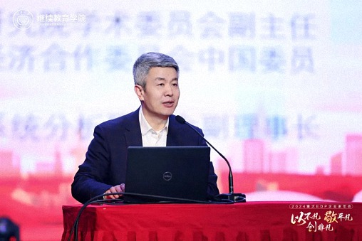 以不凡，敬平凡，創非凡  重慶2024企業家年會圓滿舉行451.jpg