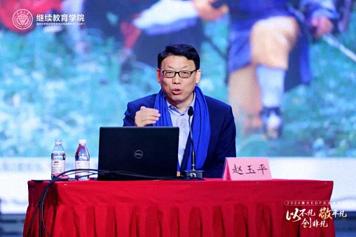 以不凡，敬平凡，創非凡  重慶2024企業家年會圓滿舉行477.jpg