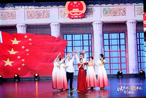 以不凡，敬平凡，創非凡  重慶2024企業家年會圓滿舉行948.jpg