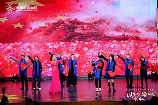 以不凡，敬平凡，創非凡  重慶2024企業家年會圓滿舉行1009.jpg