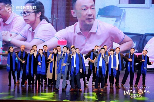以不凡，敬平凡，創非凡  重慶2024企業家年會圓滿舉行1106.jpg