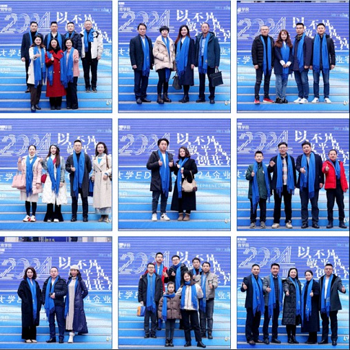 以不凡，敬平凡，創非凡  重慶2024企業家年會圓滿舉行1284.jpg