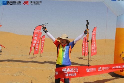 凱旋！博海國濟教育師生團隊徒步征戰騰格里沙漠！212.jpg