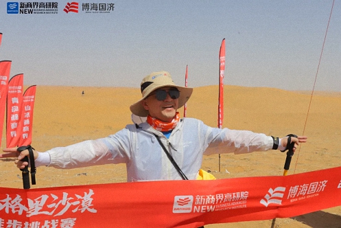 凱旋！博海國濟教育師生團隊徒步征戰騰格里沙漠！245.jpg