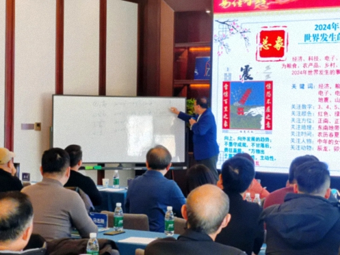 【課程回顧】湖北分院國學人文班12月23日-24日彭艷春老師《易經智慧與人生影響》285.jpg