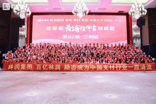 【企業走訪】——翟新兵教授深入學員企業，陜西林潤集團參觀指導587.jpg