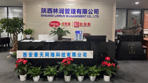 【企業走訪】——翟新兵教授深入學員企業，陜西林潤集團參觀指導593.jpg