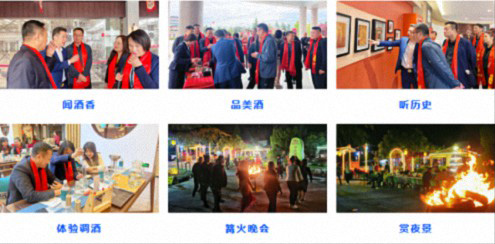 【企業(yè)走訪】——陜西高級工商管理CEO研修班師生走進陜西省太白酒集團-297_01.jpg