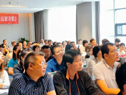【課程回顧】湖北分院企業(yè)家國學(xué)人文班《易經(jīng)智慧與經(jīng)營決策》992.jpg