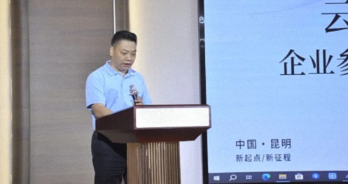 【企業走訪】——云南新商界31班劉德良同學企業滇和緣婚禮藝術中心 239.jpg