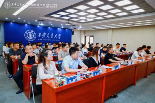 【開學(xué)典禮】博海國濟新商界研修班第195期暨西安CEO研修20班隆重開班62.jpg