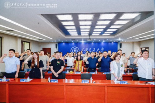 【開學(xué)典禮】博海國濟新商界研修班第195期暨西安CEO研修20班隆重開班749.jpg