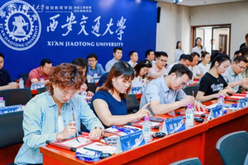 【開學(xué)典禮】博海國濟新商界研修班第195期暨西安CEO研修20班隆重開班797.jpg