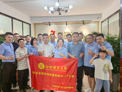 傳承長征精神，賡續紅色血脈-新商界贛州27班開展于都紅色之旅