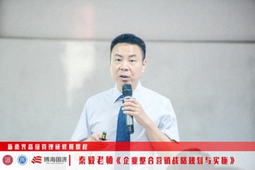 【課程回顧】江西分院新商界7月12日-14日秦毅老師《企業整合營銷的規劃與實施》179.jpg
