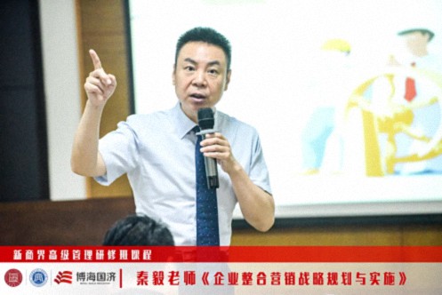 【課程回顧】江西分院新商界7月12日-14日秦毅老師《企業整合營銷的規劃與實施》394.jpg